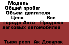  › Модель ­ Toyota Camry › Общий пробег ­ 110 000 › Объем двигателя ­ 2 › Цена ­ 550 000 - Все города Авто » Продажа легковых автомобилей   . Тыва респ.,Ак-Довурак г.